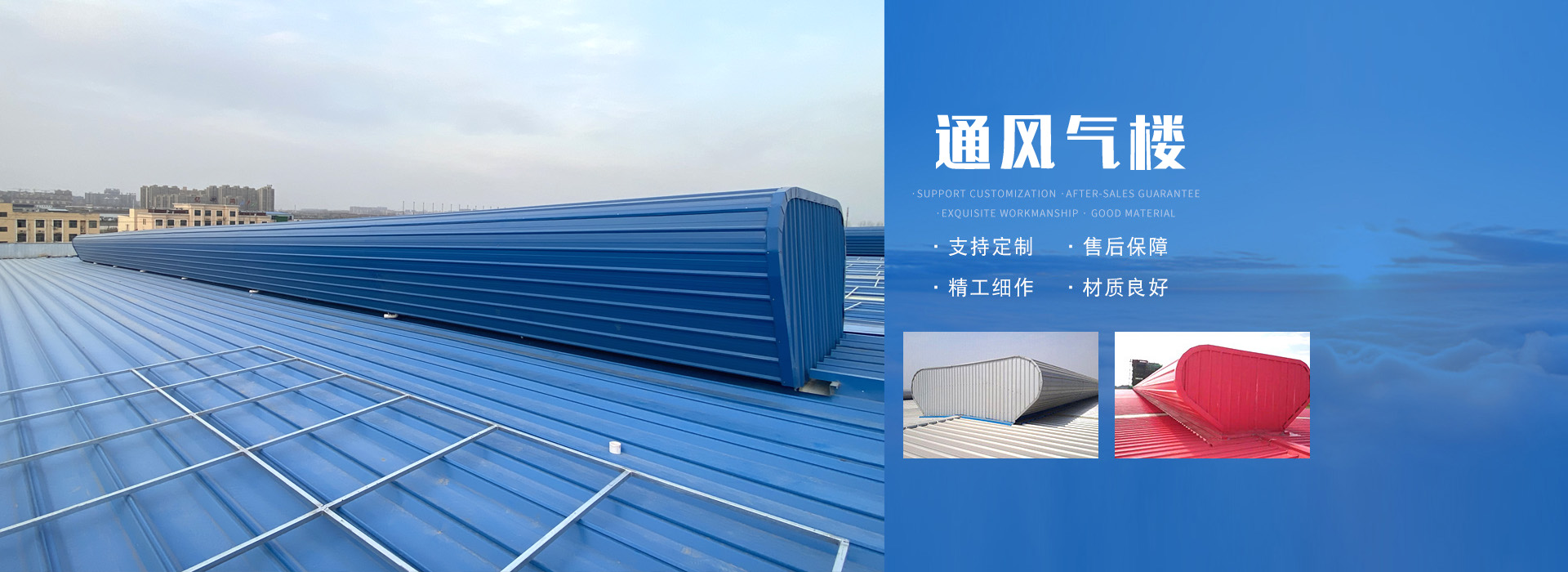 山东鲁恒泰通风设备有限公司